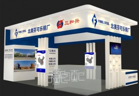 三和興2016深圳機(jī)械展