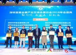 恭祝藝品企劃成為深圳展覽行業(yè)協(xié)會(huì)會(huì)員