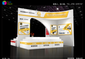 2019濟(jì)南汽配會