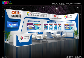 聚聯(lián)科技 2019光博會