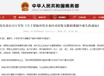 無法去國(guó)外參展的外貿(mào)企業(yè)速去申請(qǐng)補(bǔ)貼！最高補(bǔ)全額！